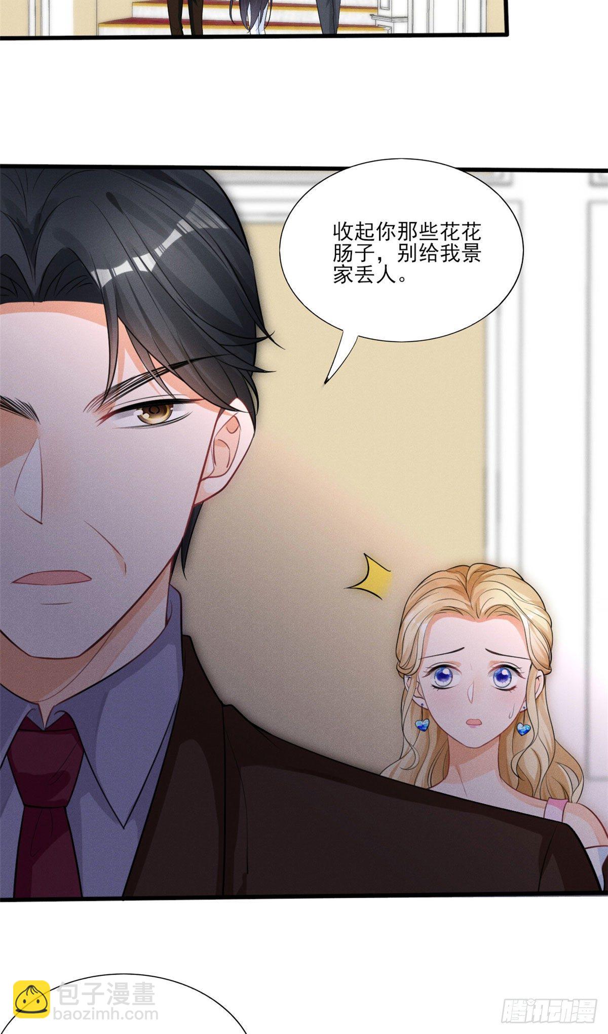 37 乡巴佬当众出丑-第39话