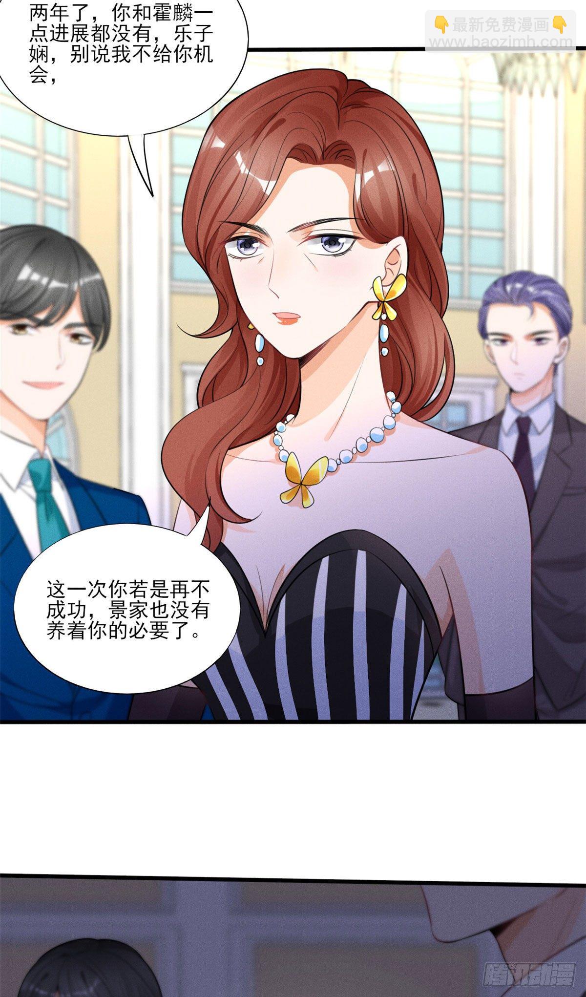 37 乡巴佬当众出丑-第39话