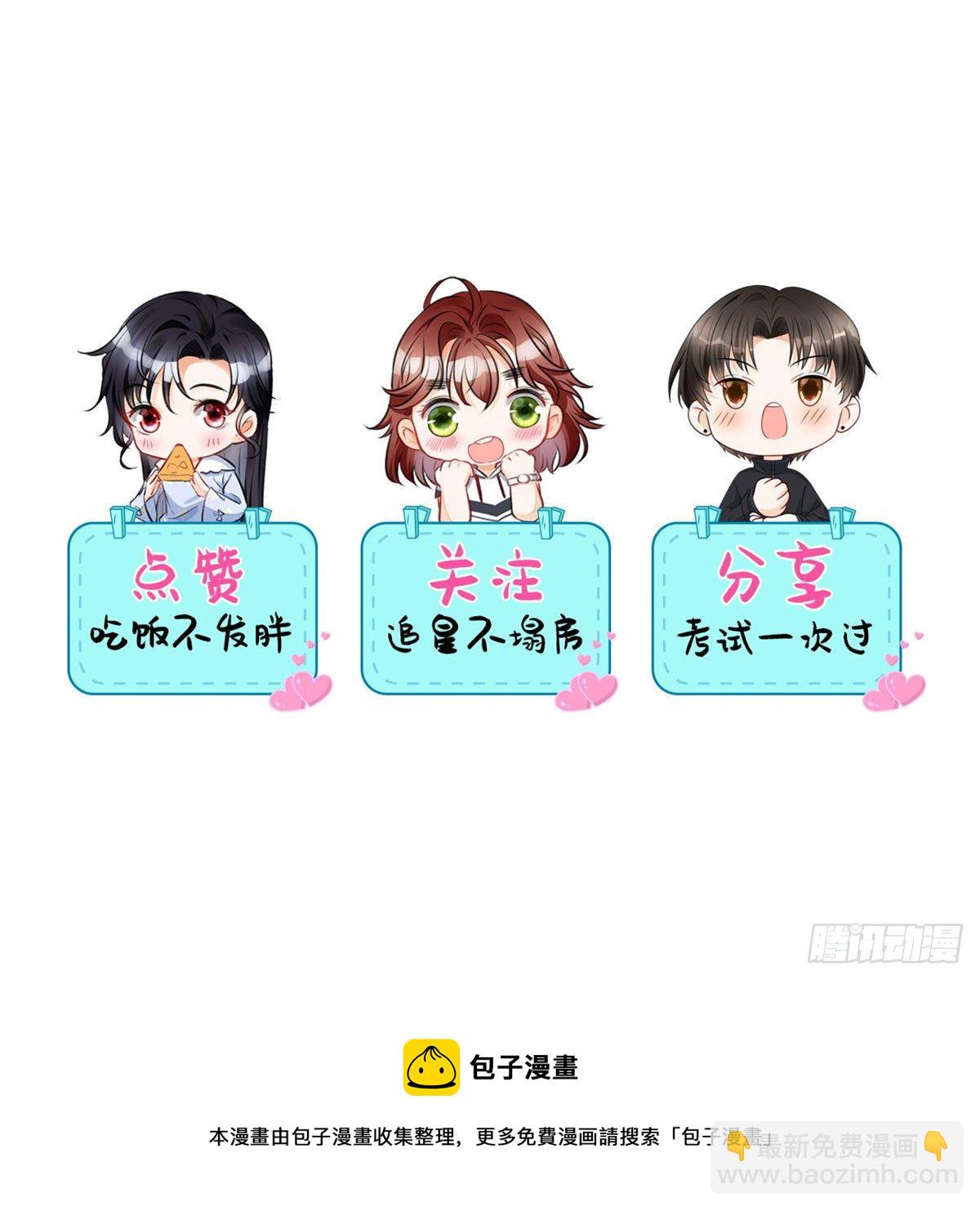 37 乡巴佬当众出丑-第39话