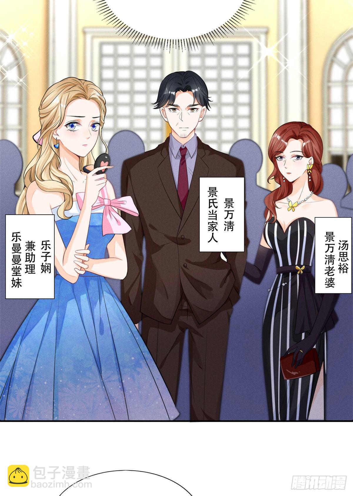 37 乡巴佬当众出丑-第39话