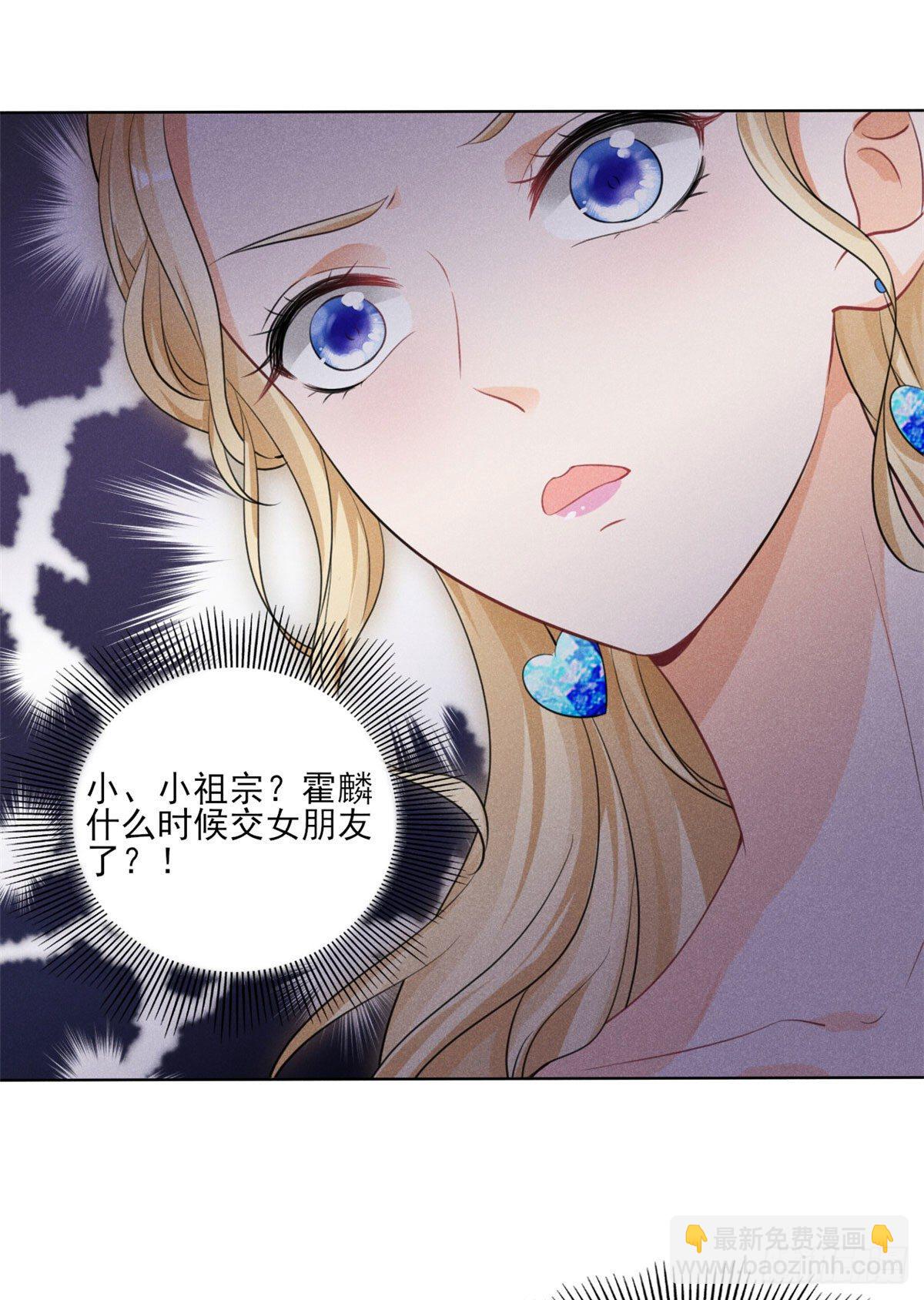 37 乡巴佬当众出丑-第39话