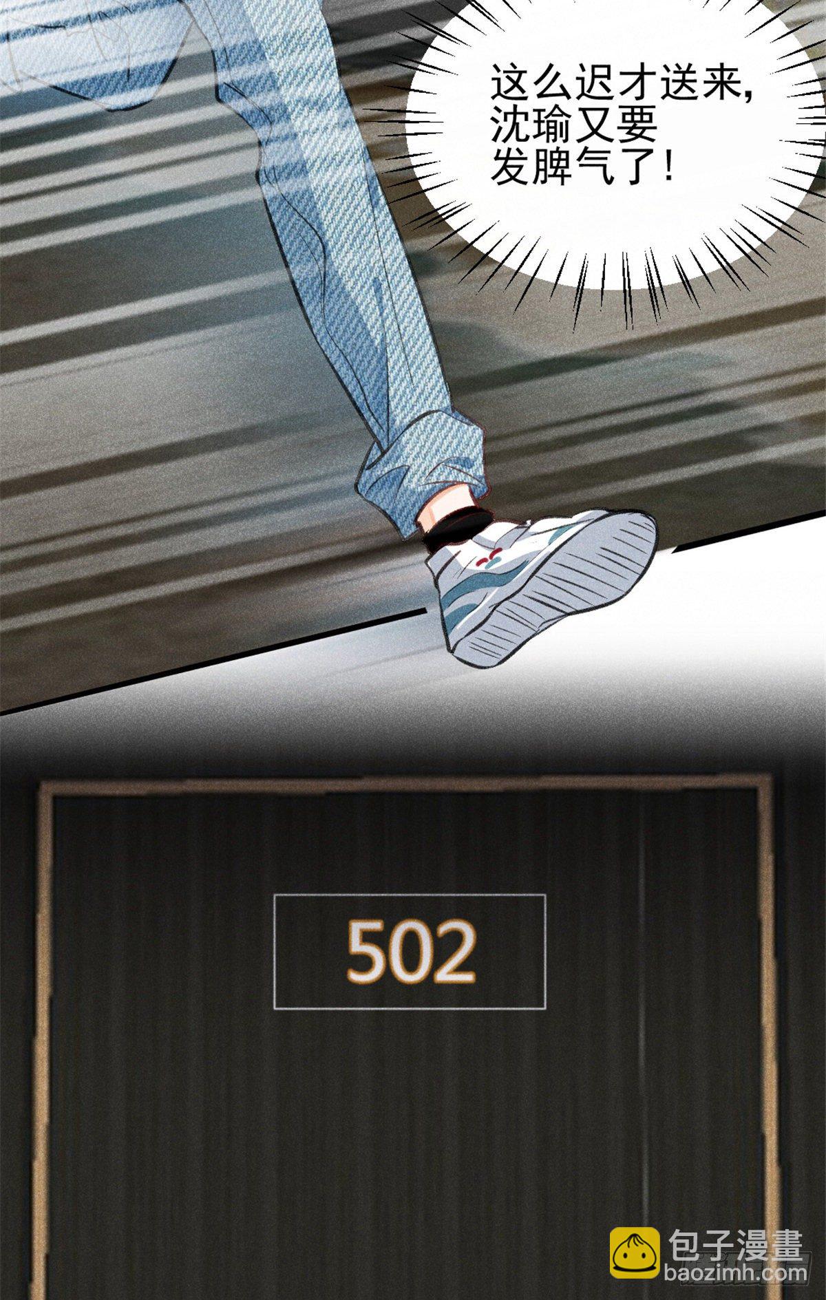 03 姐姐，参加选修&middot;&middot;&middot;(1/2)-第5话