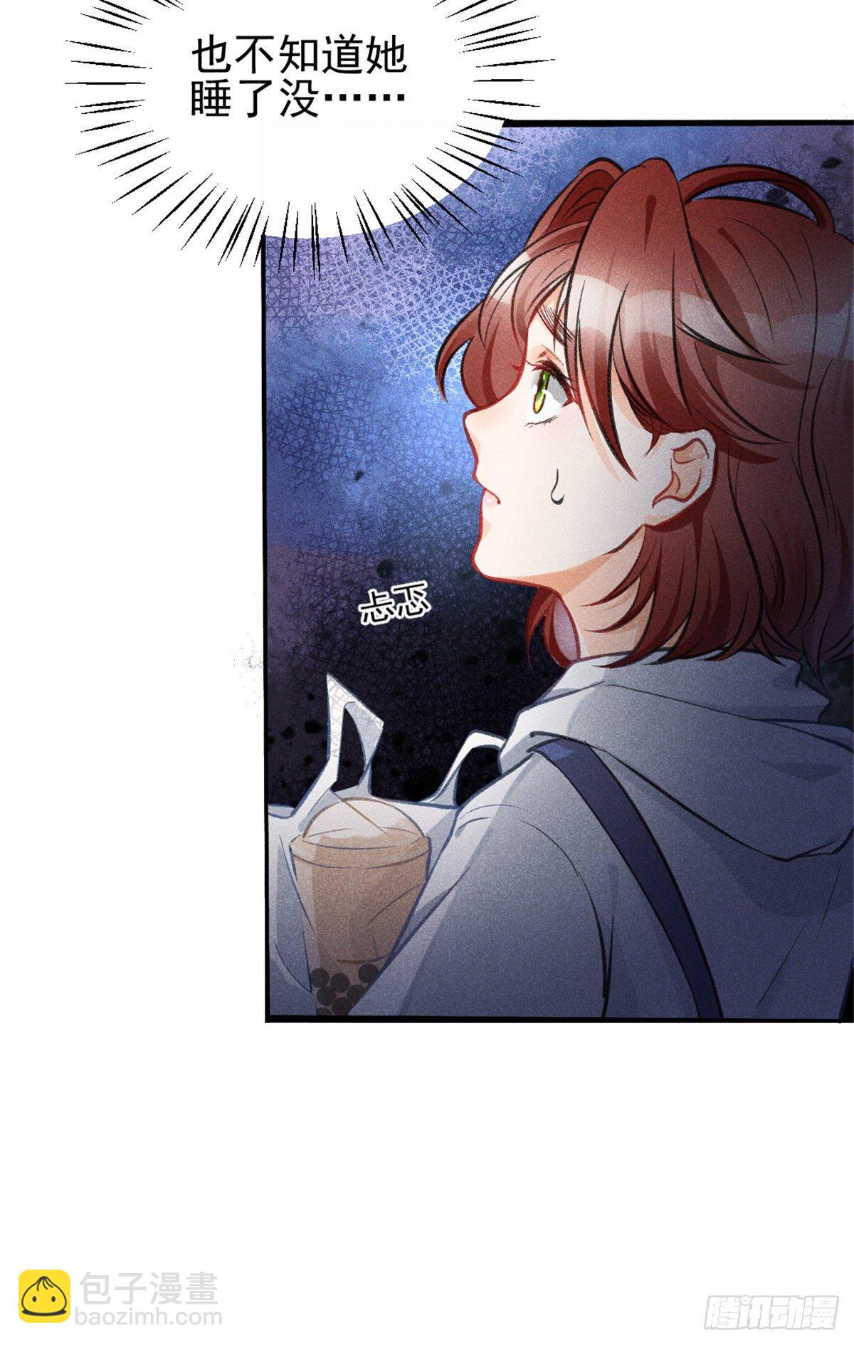 03 姐姐，参加选修&middot;&middot;&middot;(1/2)-第5话