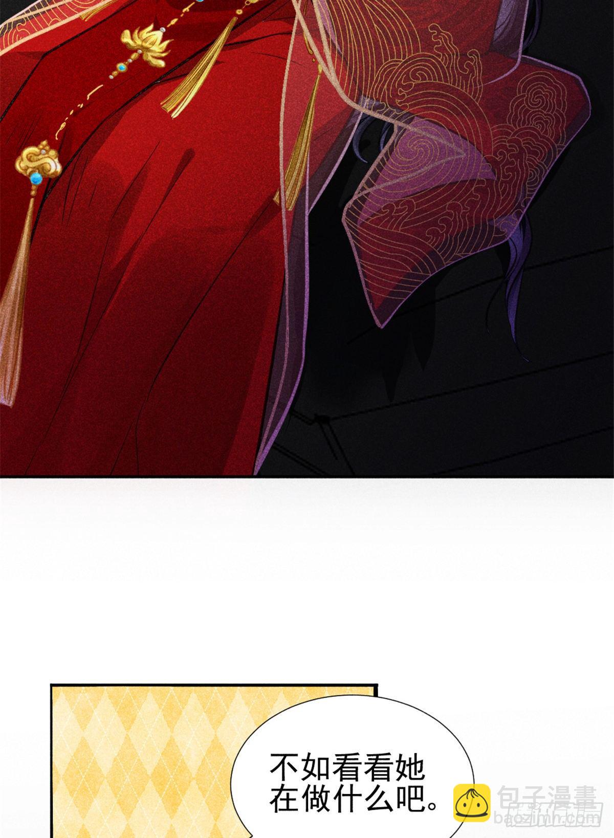 03 姐姐，参加选修&middot;&middot;&middot;(1/2)-第5话