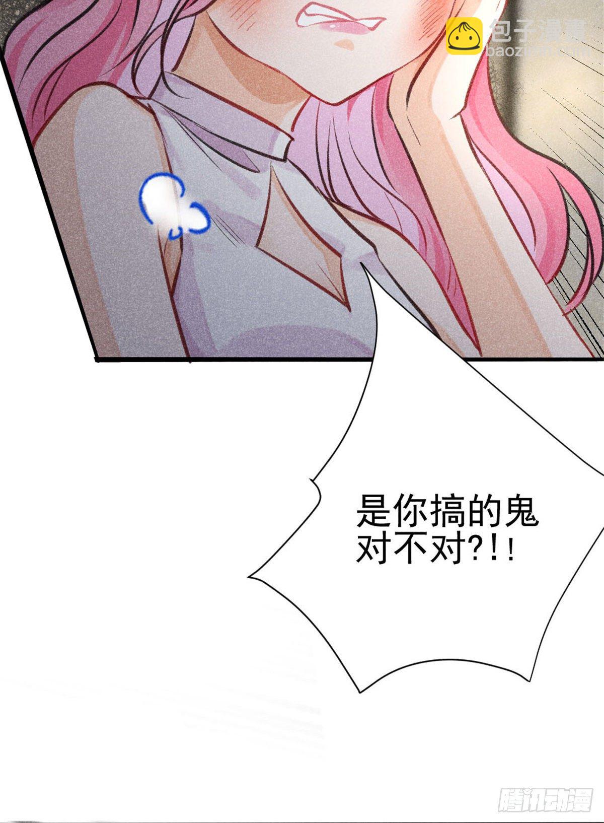 03 姐姐，参加选修&middot;&middot;&middot;(1/2)-第5话