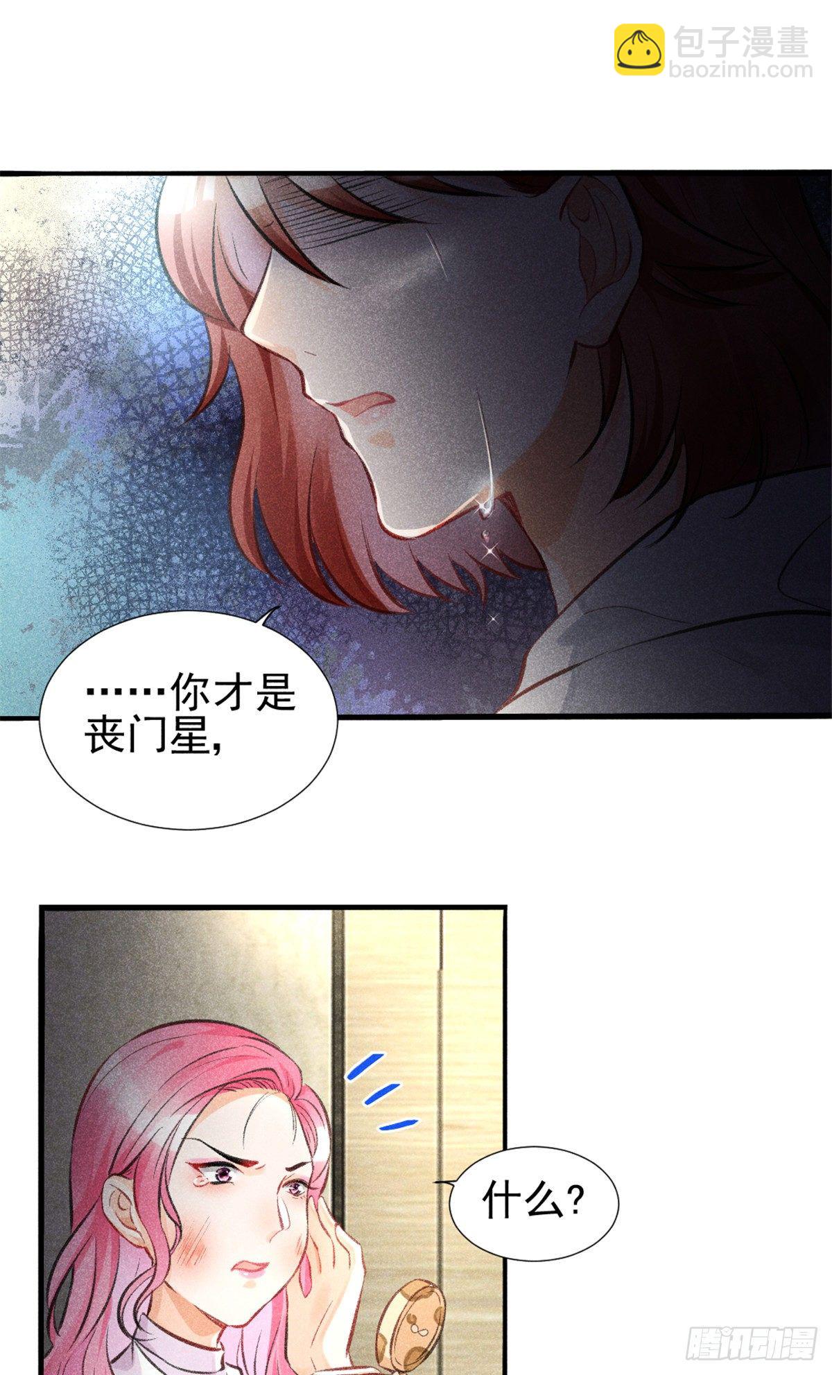 03 姐姐，参加选修&middot;&middot;&middot;(1/2)-第5话