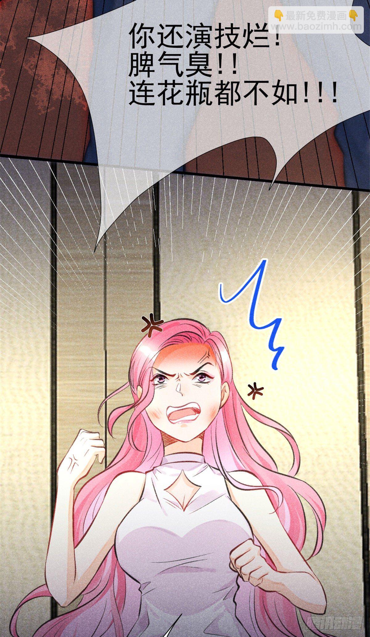 03 姐姐，参加选修&middot;&middot;&middot;(1/2)-第5话