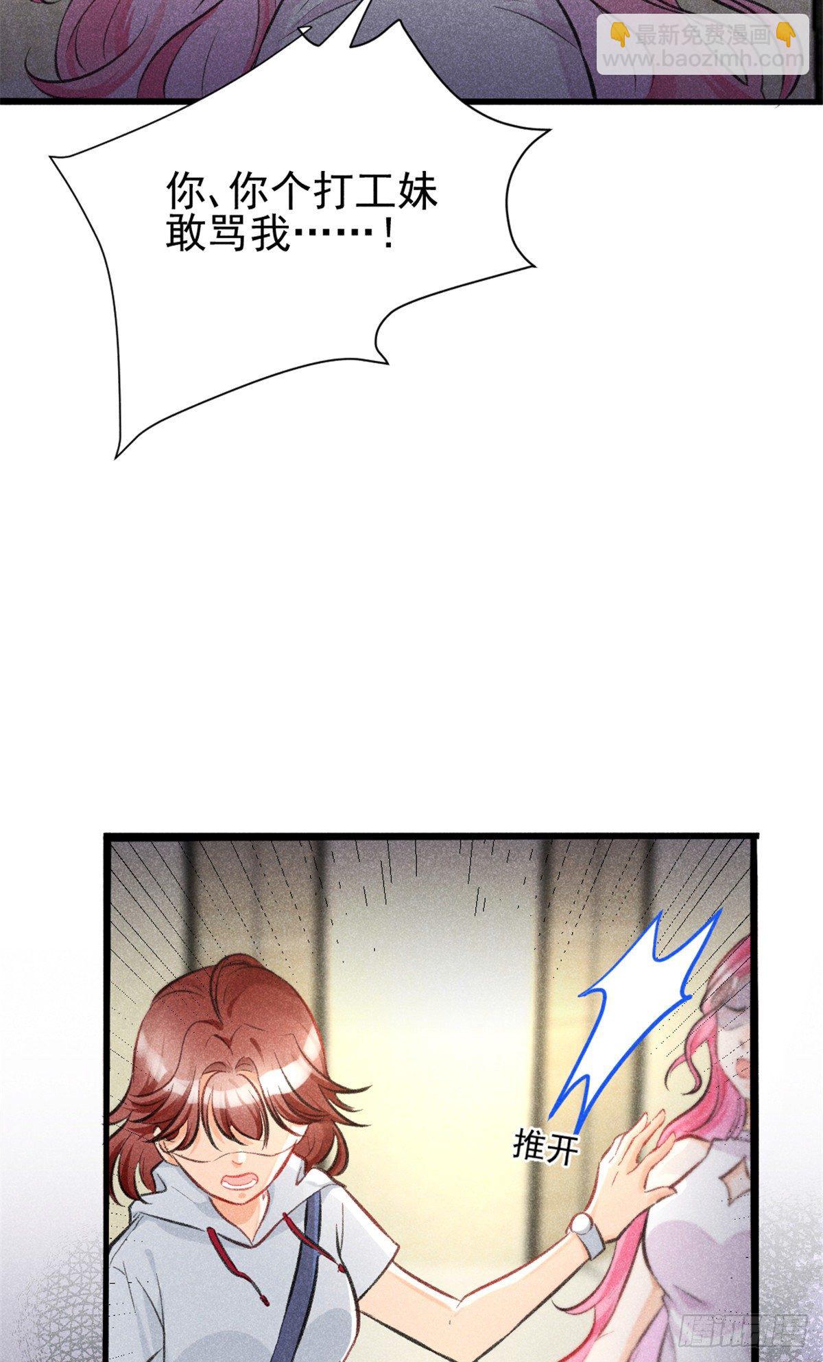 03 姐姐，参加选修&middot;&middot;&middot;(1/2)-第5话