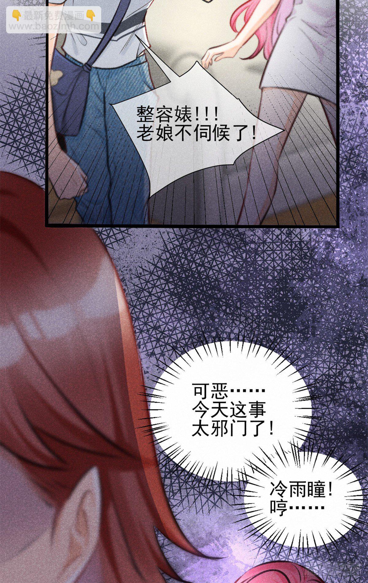 03 姐姐，参加选修&middot;&middot;&middot;(1/2)-第5话