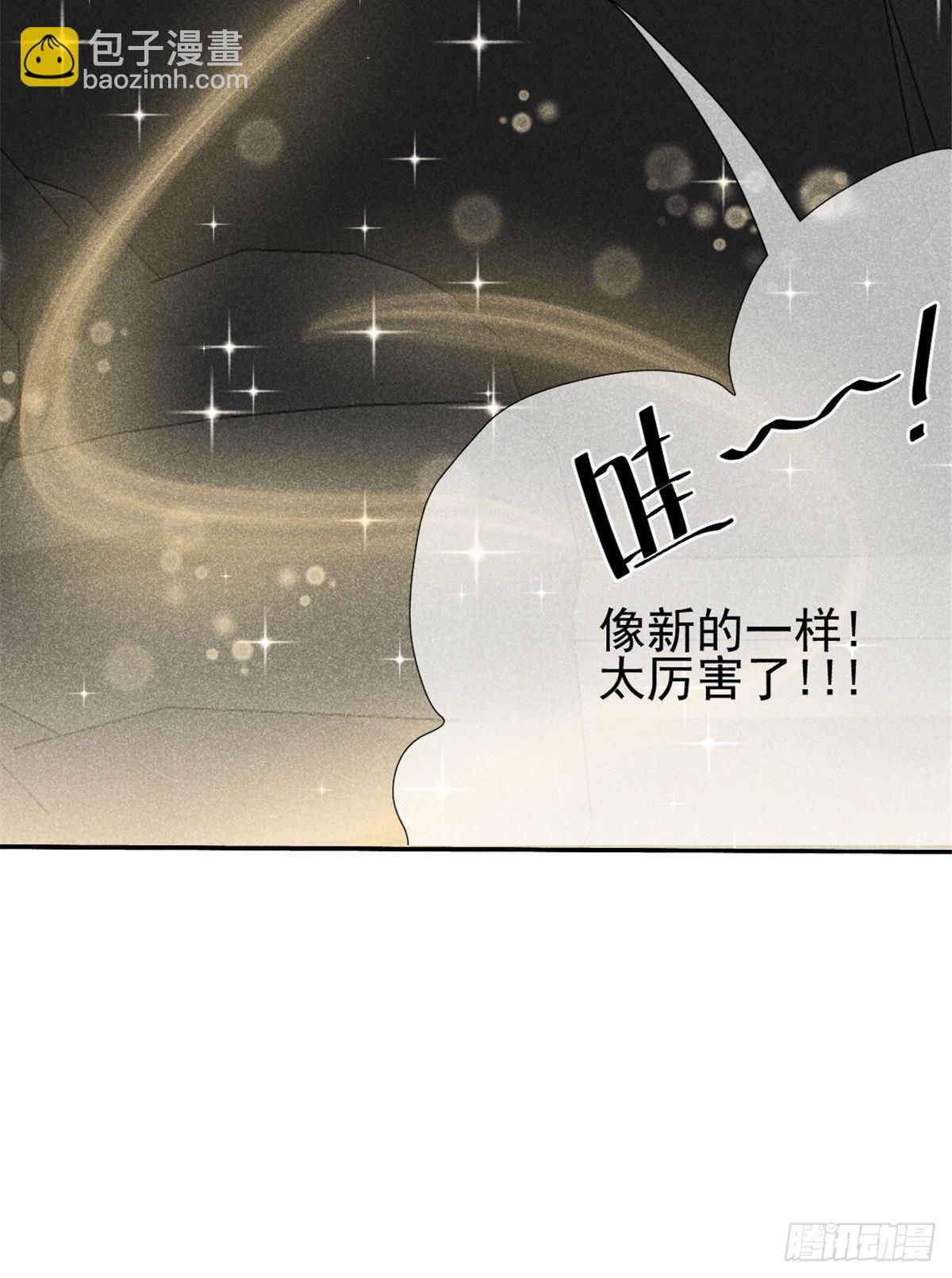 03 姐姐，参加选修&middot;&middot;&middot;(1/2)-第5话