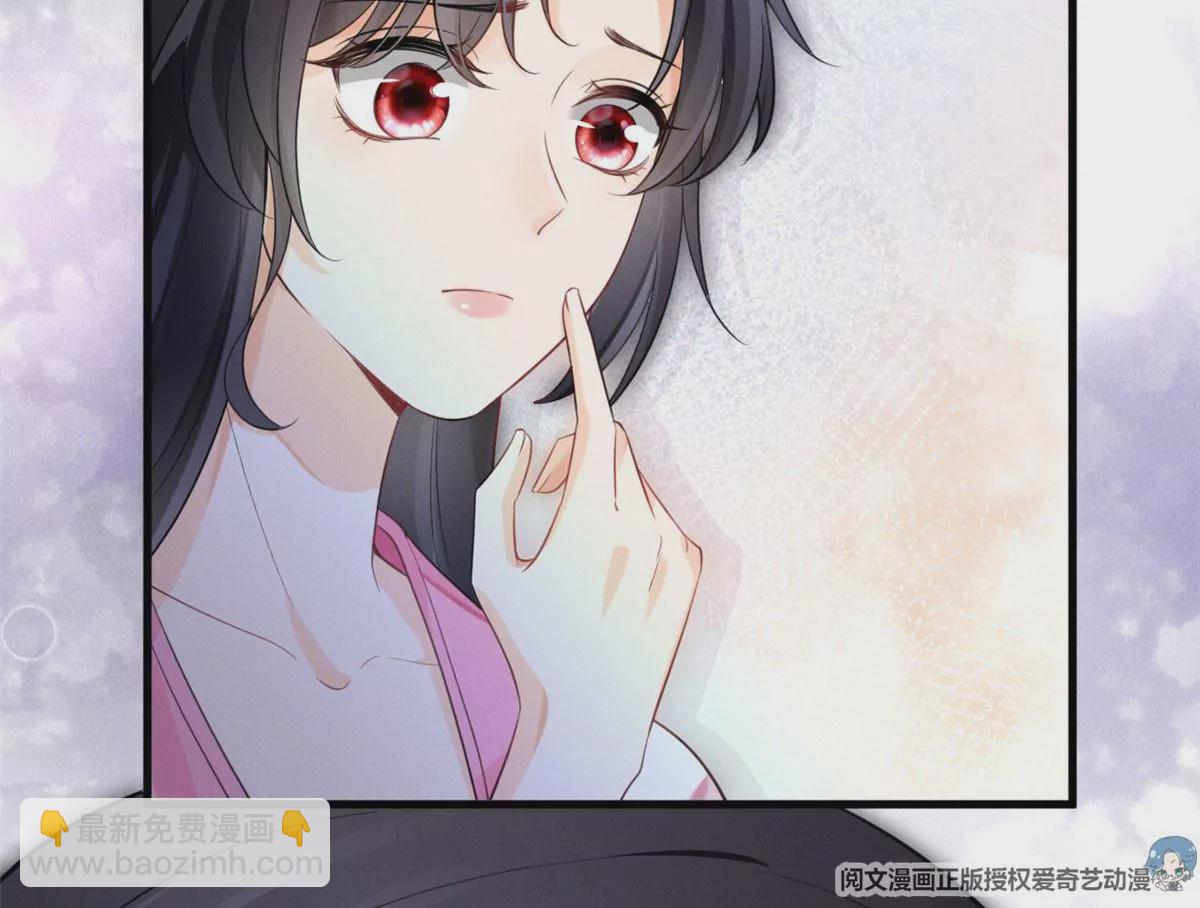 38 为了师父C位出道！(1/3)-第41话