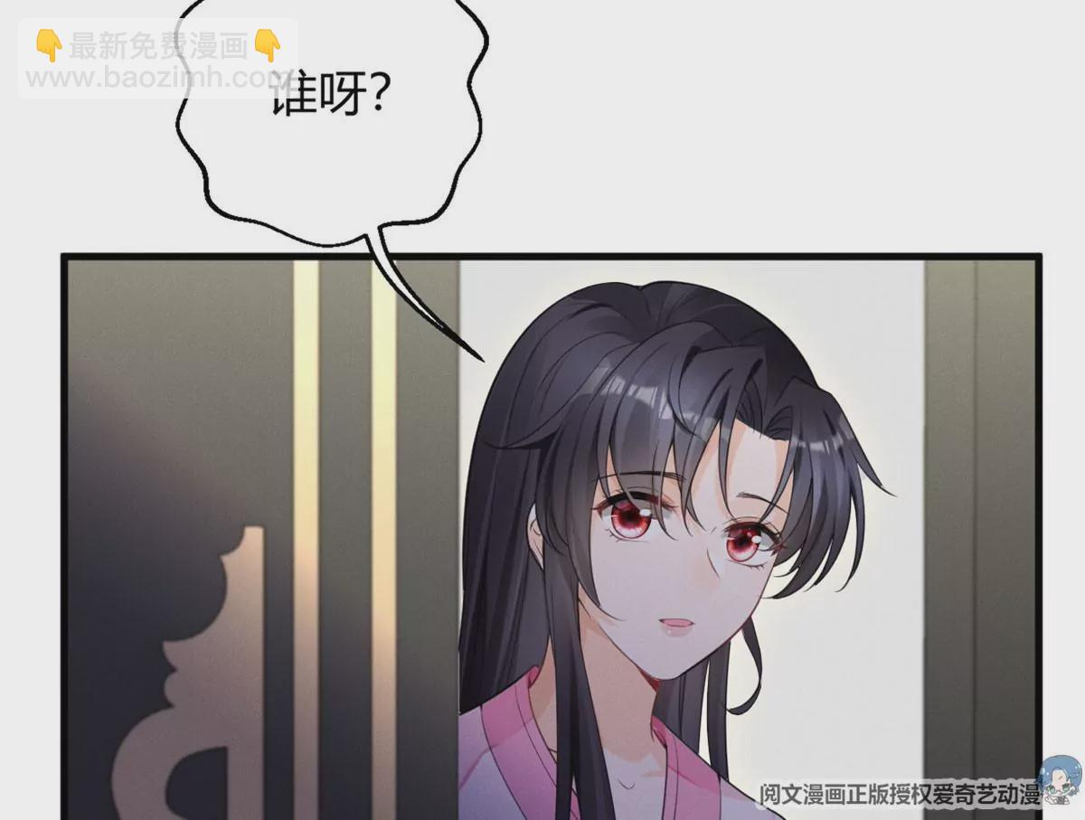 38 为了师父C位出道！(1/3)-第41话