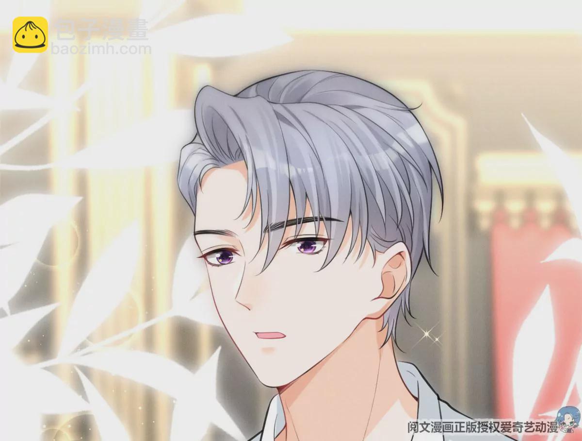 38 为了师父C位出道！(1/3)-第41话