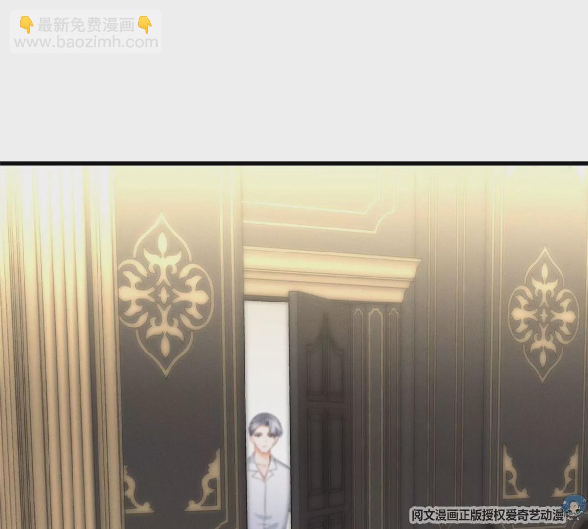 38 为了师父C位出道！(1/3)-第41话