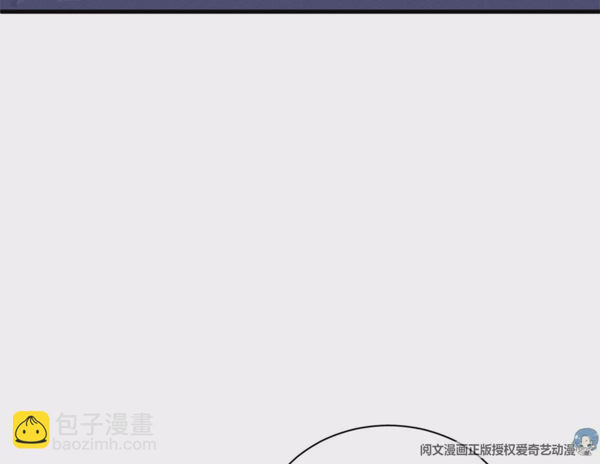 38 为了师父C位出道！(1/3)-第41话