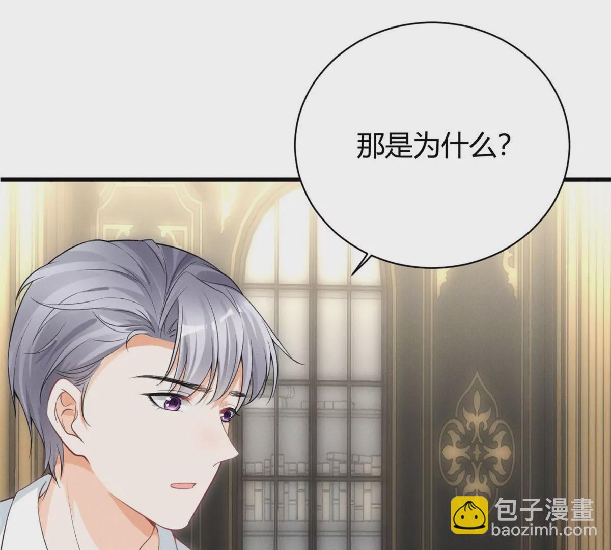 38 为了师父C位出道！(1/3)-第41话