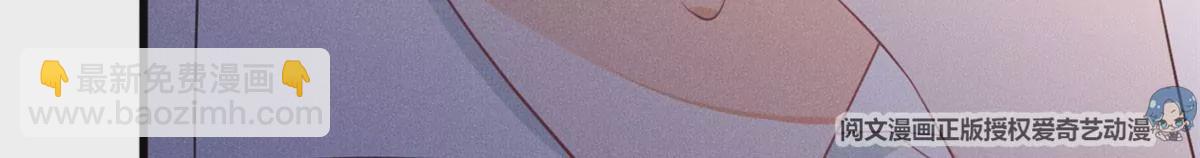 38 为了师父C位出道！(1/3)-第41话