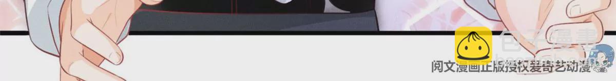 38 为了师父C位出道！(1/3)-第41话