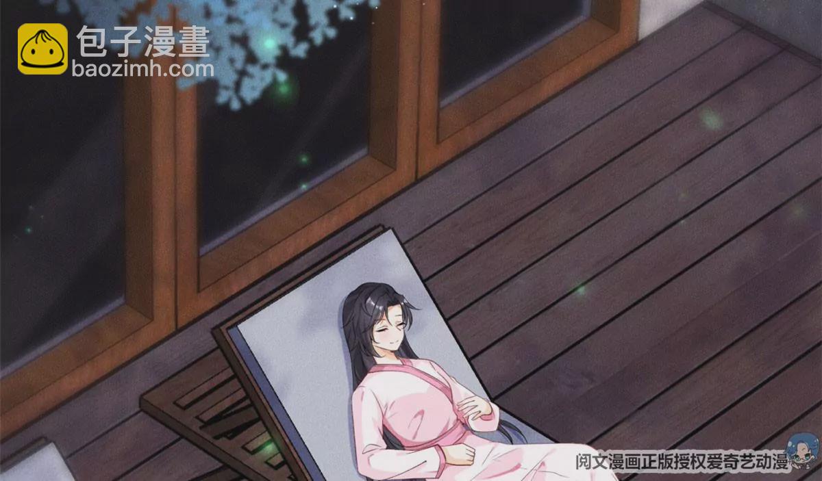 38 为了师父C位出道！(1/3)-第41话