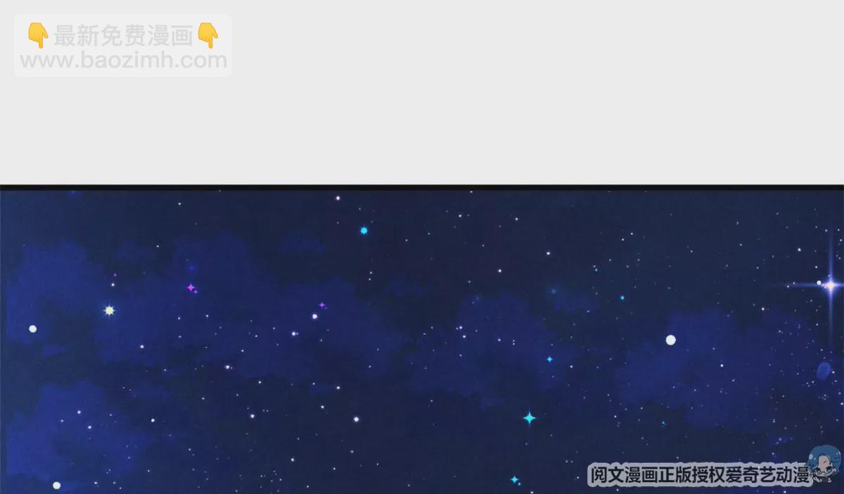 38 为了师父C位出道！(1/3)-第41话