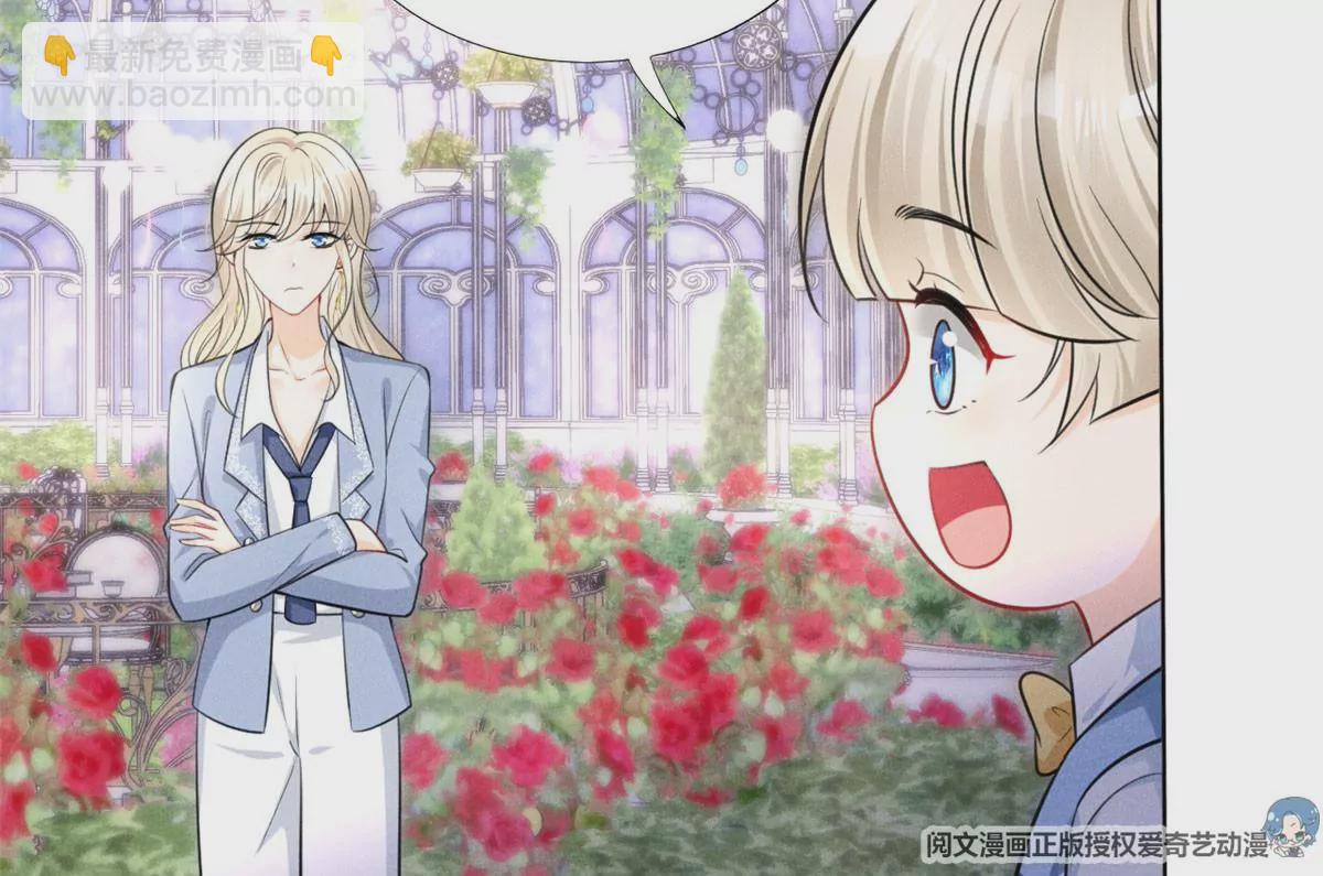 40 间接接吻(1/2)-第43话