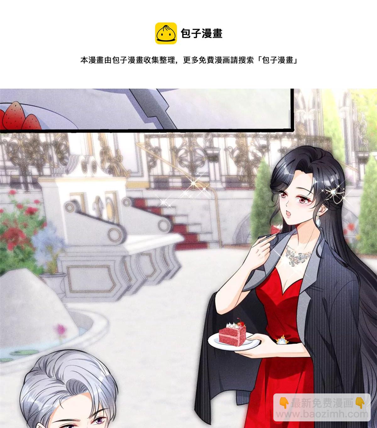 40 间接接吻(1/2)-第43话