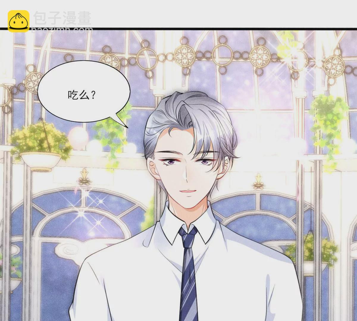 40 间接接吻(1/2)-第43话