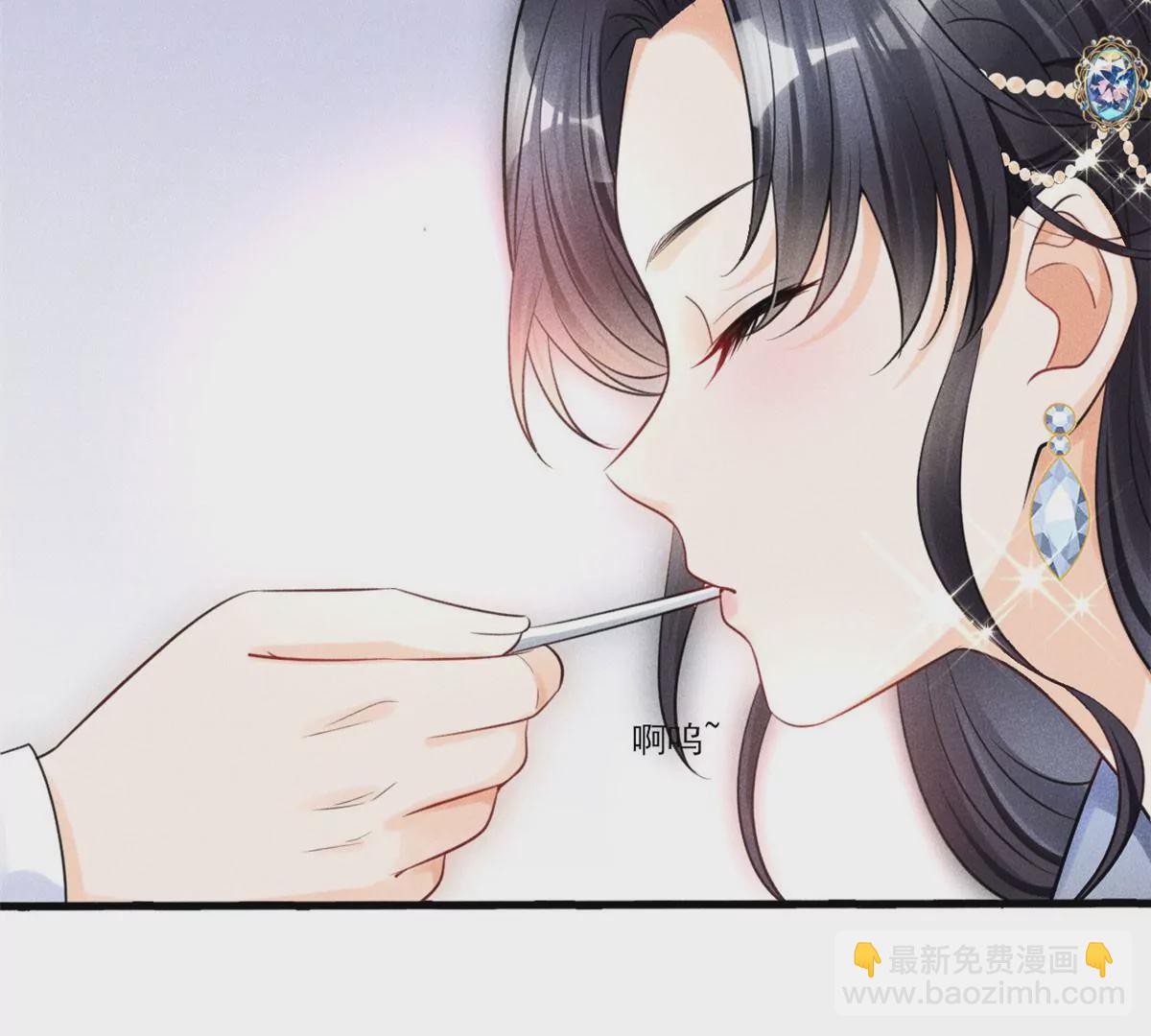 40 间接接吻(1/2)-第43话