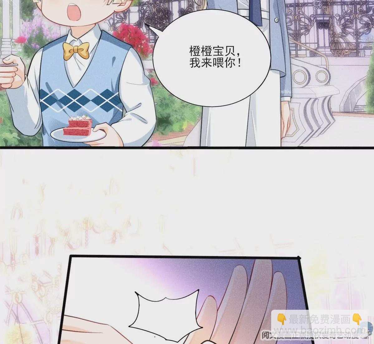 40 间接接吻(1/2)-第43话