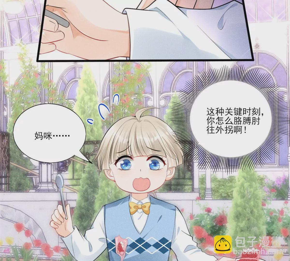 40 间接接吻(1/2)-第43话