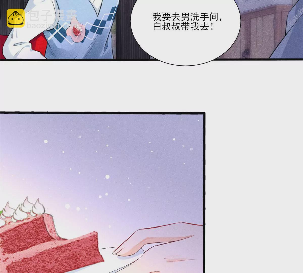 40 间接接吻(1/2)-第43话