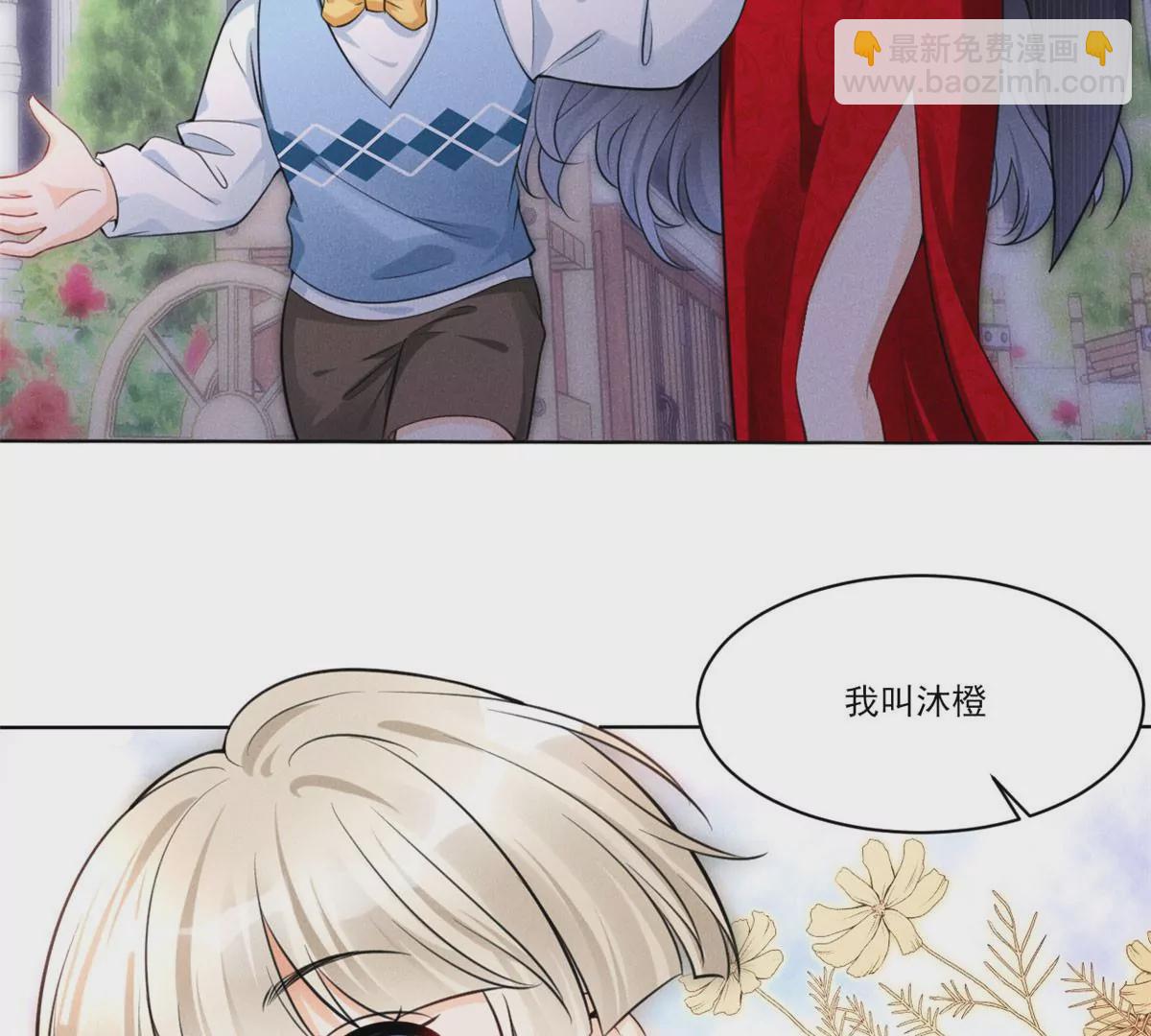 40 间接接吻(1/2)-第43话