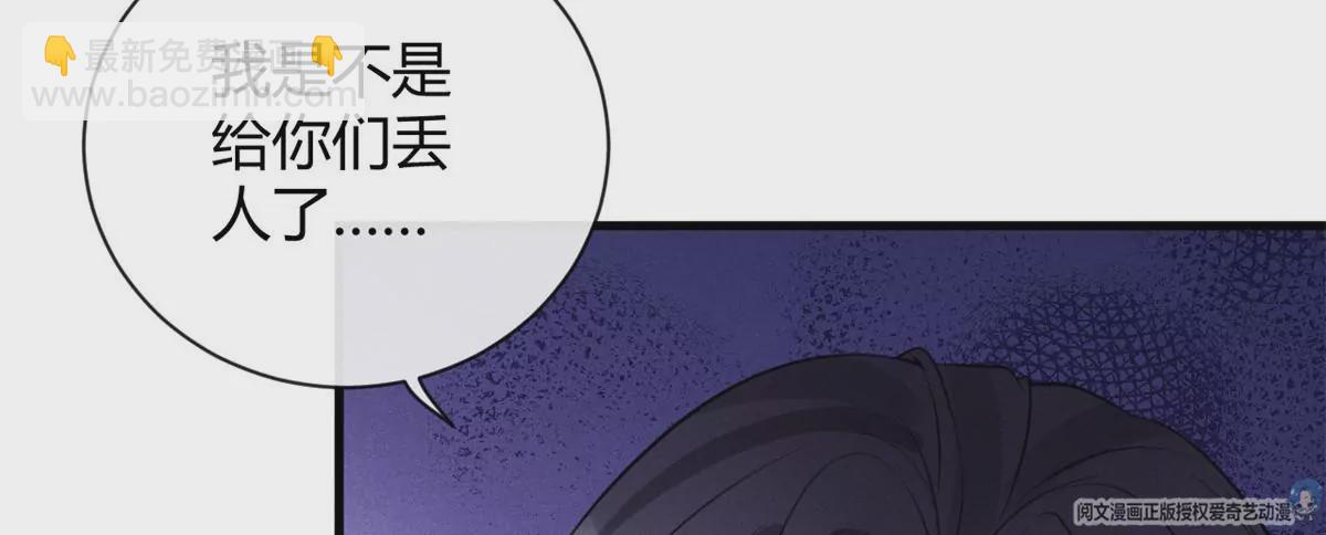 42 喜欢吃...(1/2)-第45话