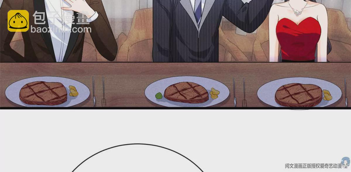 42 喜欢吃...(1/2)-第45话