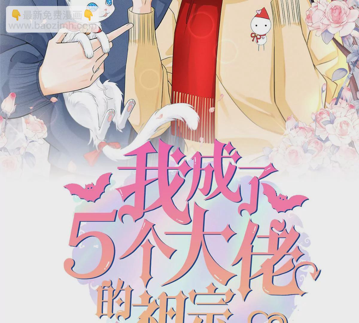 42 喜欢吃...(1/2)-第45话