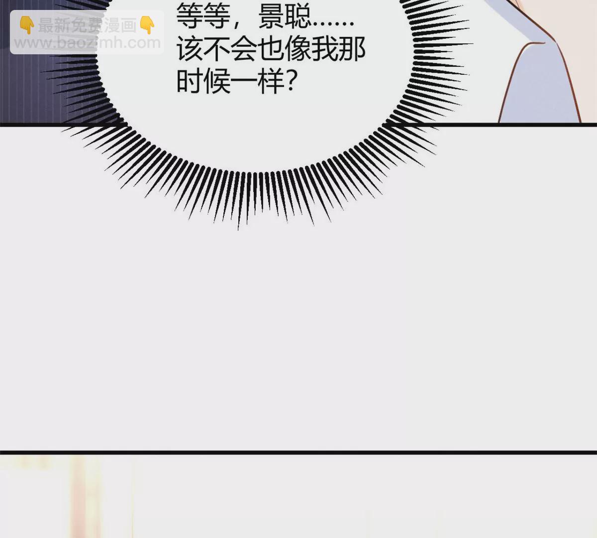 42 喜欢吃...(1/2)-第45话