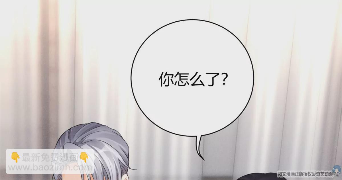 42 喜欢吃...(1/2)-第45话