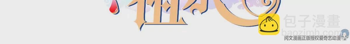 42 喜欢吃...(1/2)-第45话