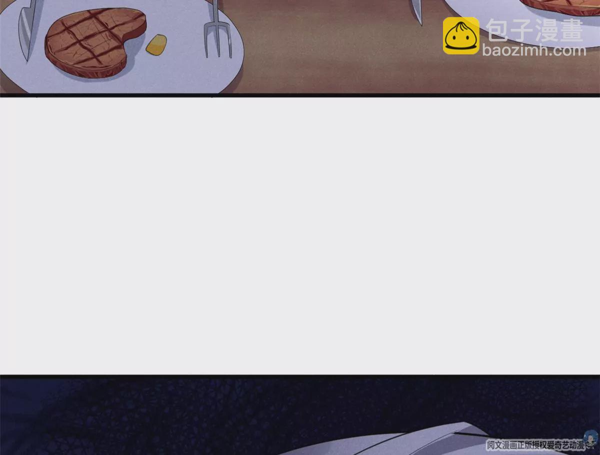 42 喜欢吃...(1/2)-第45话