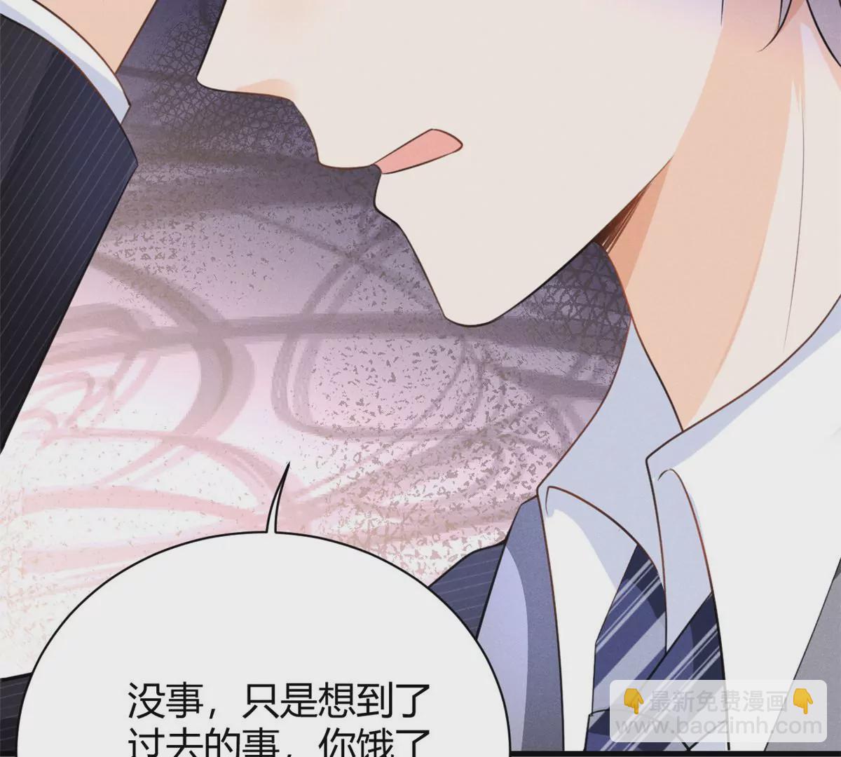 42 喜欢吃...(1/2)-第45话