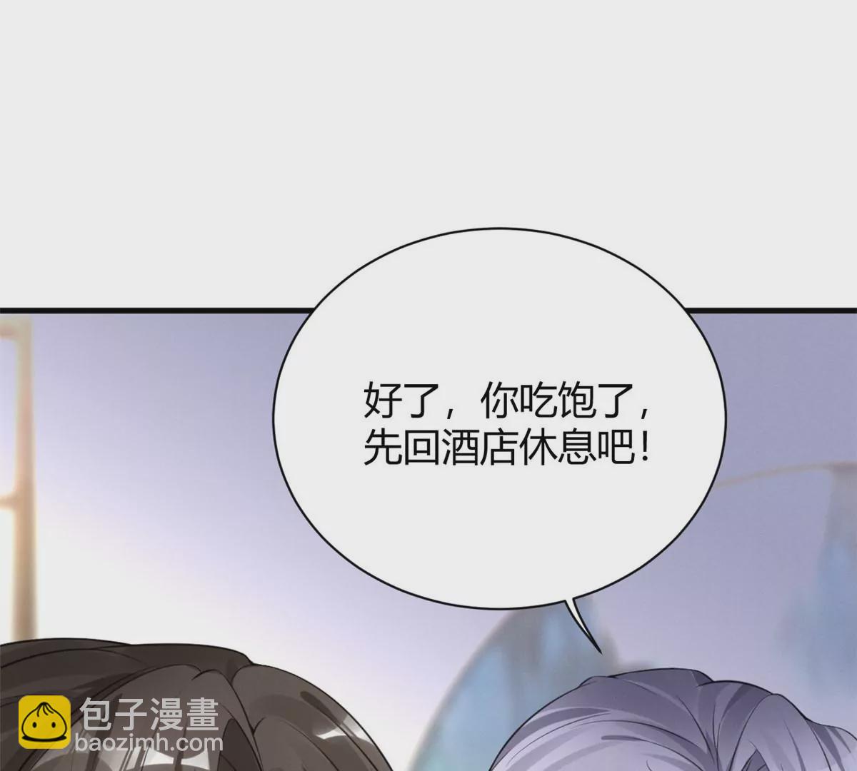 42 喜欢吃...(1/2)-第45话