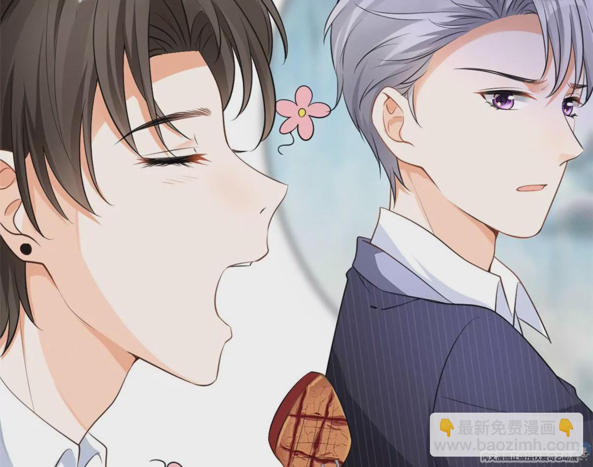 42 喜欢吃...(1/2)-第45话