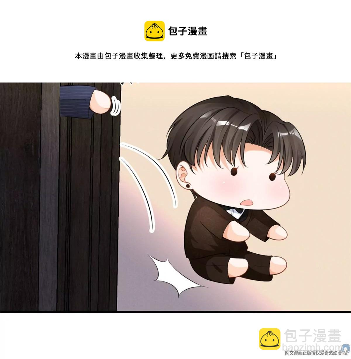 42 喜欢吃...(1/2)-第45话