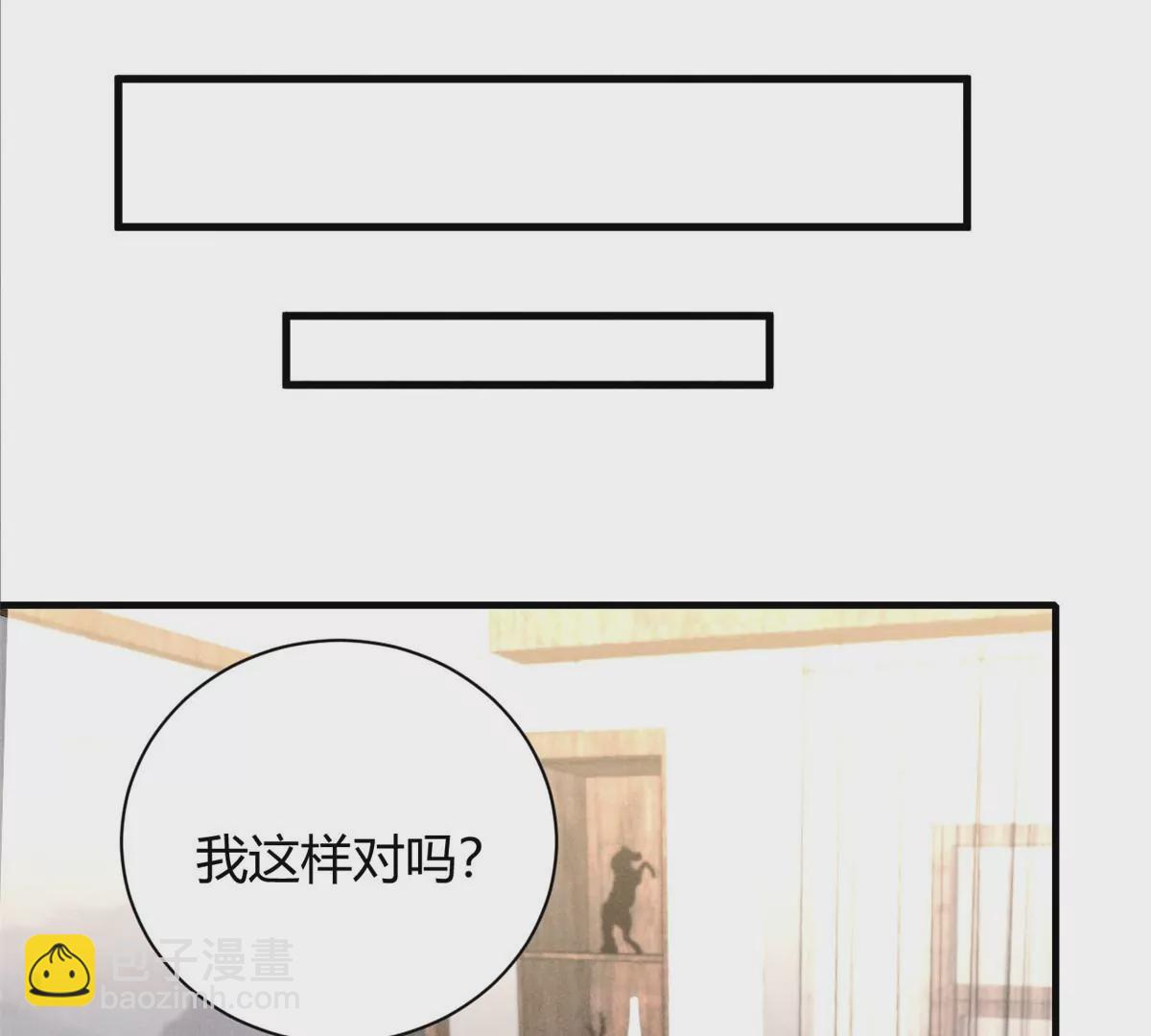 42 喜欢吃...(1/2)-第45话