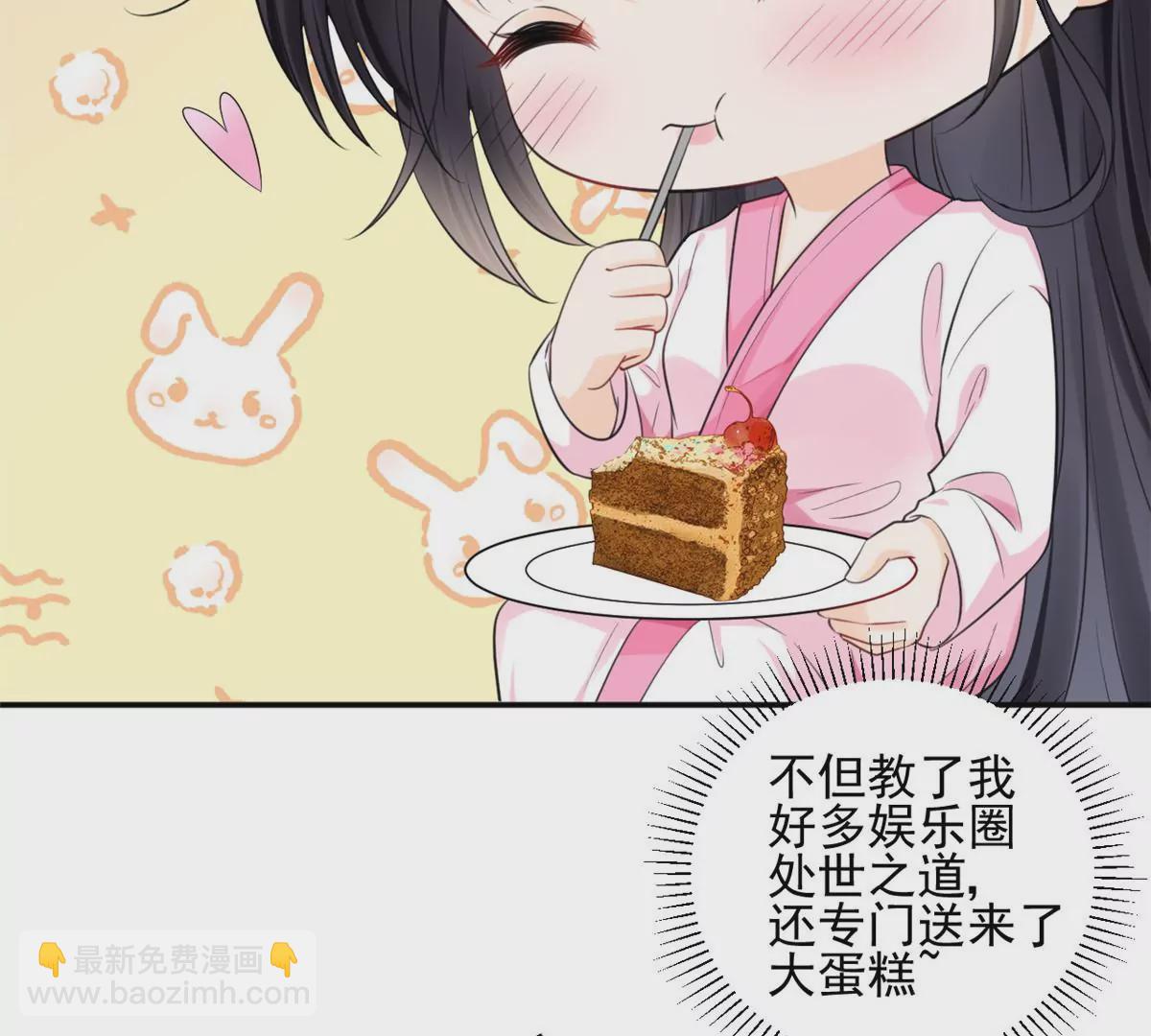 44 你很甜，我喜欢(1/2)-第47话