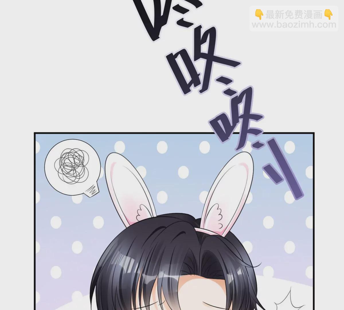 44 你很甜，我喜欢(1/2)-第47话