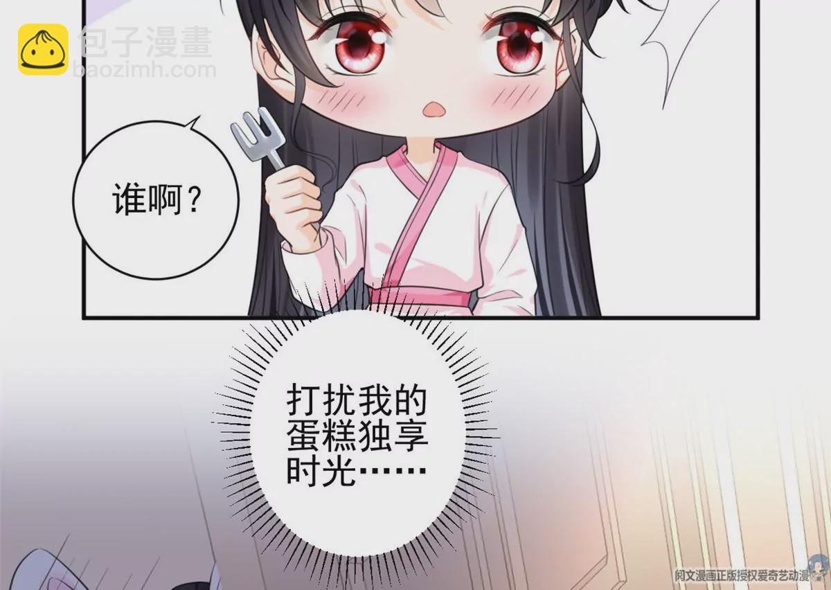 44 你很甜，我喜欢(1/2)-第47话