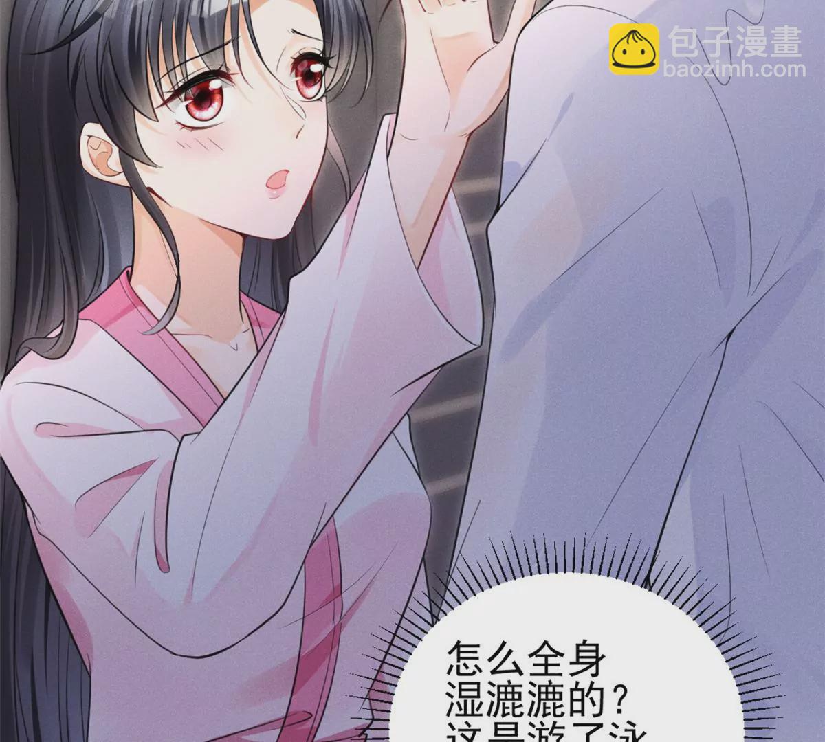 44 你很甜，我喜欢(1/2)-第47话