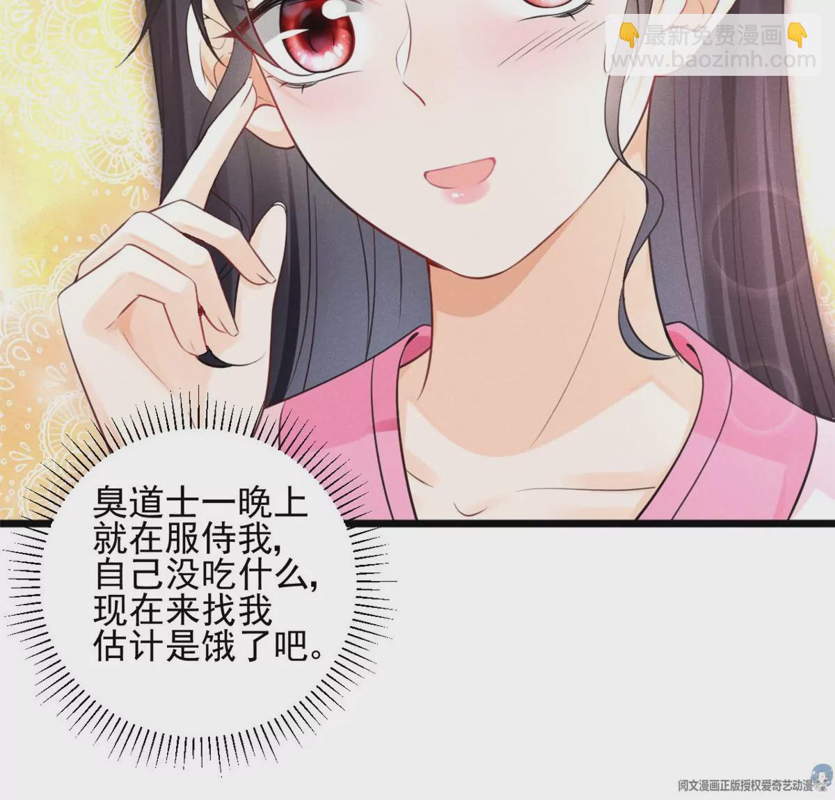 44 你很甜，我喜欢(1/2)-第47话