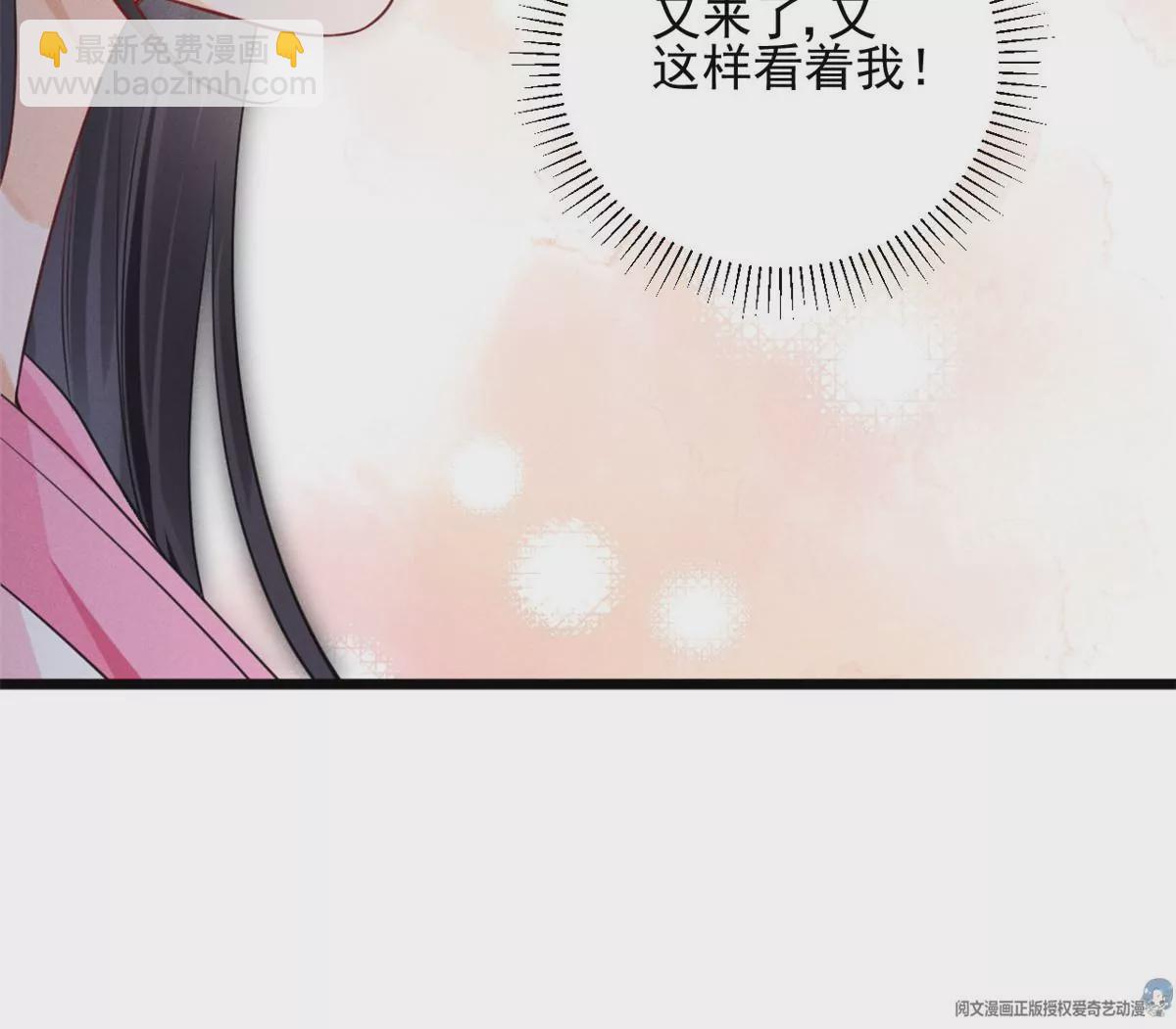 44 你很甜，我喜欢(1/2)-第47话